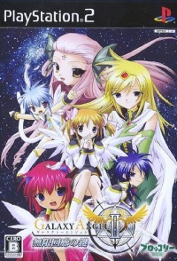 Galaxy Angel II: Mugen Kairou no Kagi