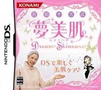 Saeki Chizu Shiki Yumemihada: Dream Skincare