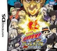 Katekyoo Hitman Reborn!! DS Flame Rumble Kaien Ring Soudatsuen!