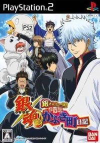 Gintama