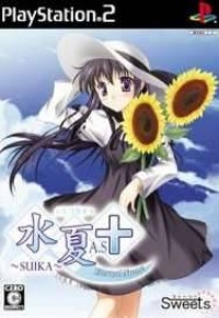 Suika AS+ Eternal Name