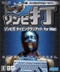 The Typing of the Dead for Mac
