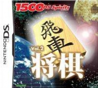 1500DS Spirits Vol. 2: Shogi