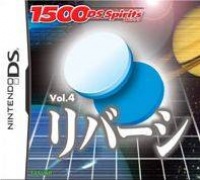 1500DS Spirits Vol. 4: Reversi