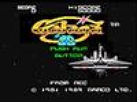 Galaga '90 (TG16)