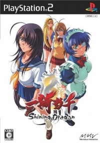 Ikki Tousen: Shining Dragon