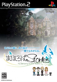 Mahoroba Stories