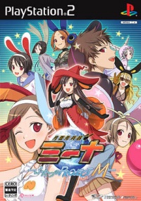 Getsumento Heiki Mina: Futatsu no Project M