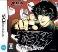 Kou Rate Ura Mahjong Retsuden Mukoubuchi: Goburei, Shuuryou desu ne