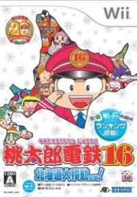 Momotarou Dentetsu 16