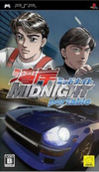 Wangan Midnight Maximum Tune 3