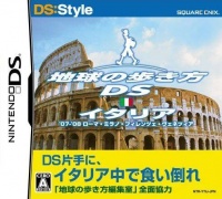 Chikyuu no Arukikata DS - Italia-Hen