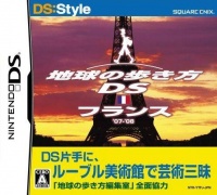 Chikyuu no Arukikata DS - France-Hen