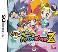 Game de Demashita! Powerpuff Girls Z