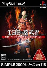 The Ochimusha - Doemu Samurai Toujou