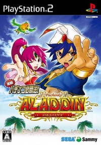 Jissen Pachinko Hisshouhou! CR Aladdin Destiny EX