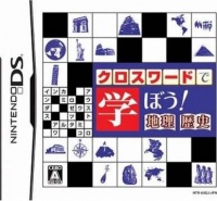 Crossword de Manabou! Chiri - Rekishi