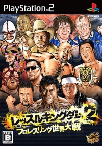 Wrestle Kingdom 2: Pro Wrestling Sekai Taisen