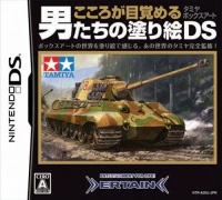 Kokoro ga Mezameru Otoko Tachi no Nurie DS: Tamiya Box Art