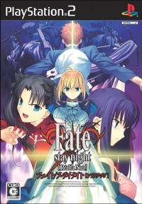 Fate/Stay Night [Realta Nua]