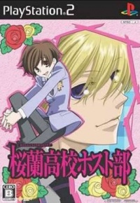 Ouran Koukou Host Bu