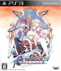 Ar tonelico III: Sekai Shuuen no Hikigane wa Shoujo no Uta ga Hiku