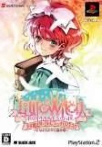 Shoujo Mahou Gaku Little Witch Romanesque