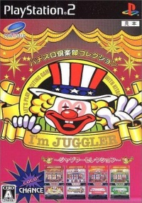 Pachi-Slot Club Collection: IM Juggler EX - Juggler Selection