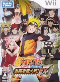 Naruto Shippuuden: Gekitou Ninja Taisen EX