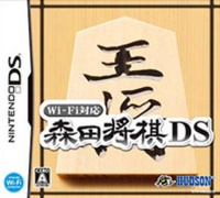 Wi-Fi Taiou Morita Shogi DS