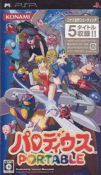 Parodius Portable