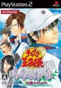 Tennis no Oji-Sama: DokiDoki Survival - Sanroku no Mystic