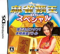 Mahjong Haoh DS Special