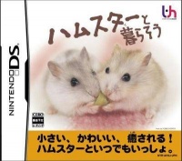 Hamster to Kurasou