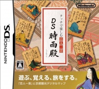 Touch de Tanoshimu Hyakunin Isshu: DS Shigureden