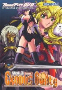 Exodus Guilty: Volume 3 (Future)