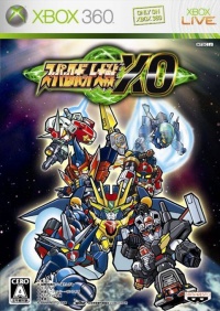 Super Robot Taisen XO