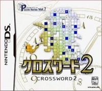 Puzzle Series Vol. 7: Crossword 2