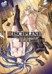 Discipline Excellent