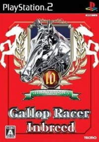 Gallop Racer Inbreed