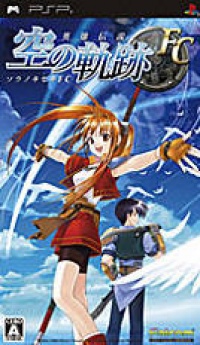 Eiyuu Densetsu: Sora no Kiseki FC