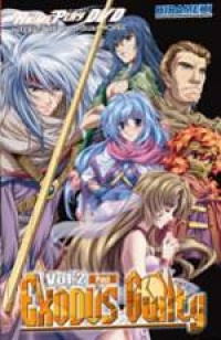 Exodus Guilty: Volume 2 (Past)