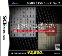 Essential Sudoku DS