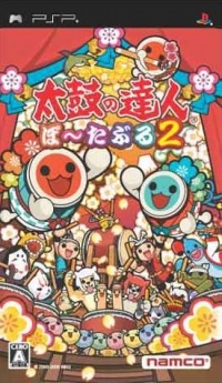 Taiko no Tatsujin Portable 2