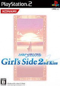 Tokimeki Memorial Girl's Side 2nd Kiss