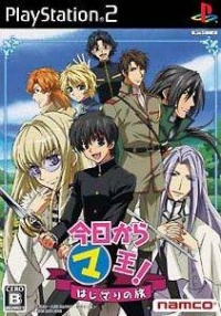 Kyo Kara MAoh ~HajiMAri no Tabi