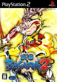 Sengoku Basara 2