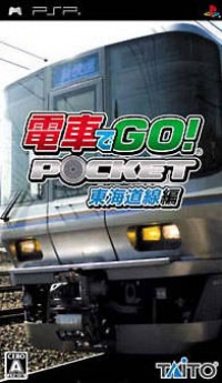 Densha de Go! Pocket Toukaidousen Hen