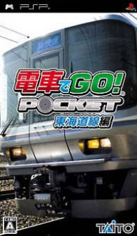 Densha de Go! Pocket Toukaidousen Hen