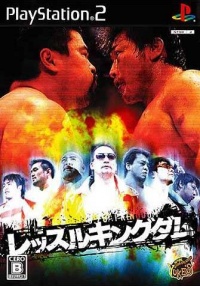 Wrestle Kingdom